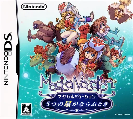 Magical Vacation - Itsutsu no Hoshi ga Narabu Toki (Japan)